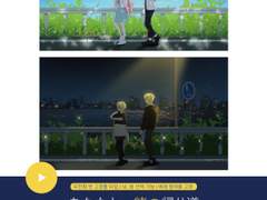 너와 함께 돌아가는 길