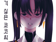 1. 입학하기 싫은 날