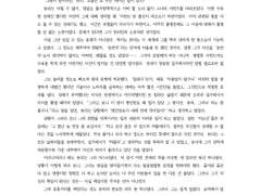 츠타(@tsutacommission)님 커미션