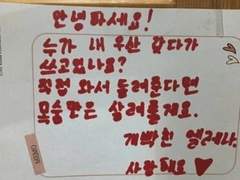 [주술회전] 네임리스 드림 썰 모음집 2