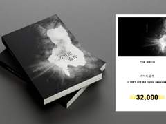 167. 기억의 습작