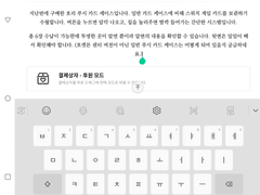 LG V50을 이렇게 사용해 보았습니다.