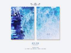 안나장르 복합회지 "끝의 마법" 샘플