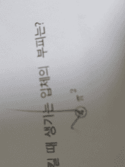 North Seoul Mental Clinic