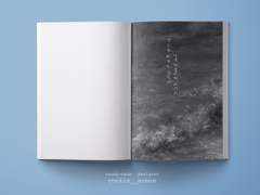 당신은 파도와 같아서 나를 여울지게 하시고