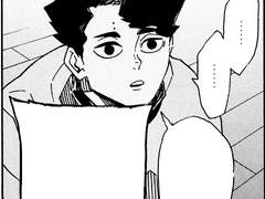 하이큐/드림 사쿠사 키요오미 존나 싫다.