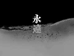 전독시 휴대폰 배경화면