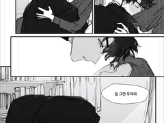 [중독] quit your job