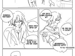 문스독....모음....