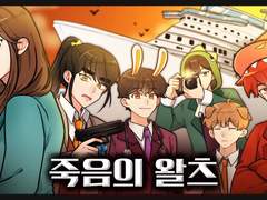 생명은 소중한거예요