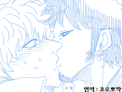 [로우코라 번역] 황홀한 해군과 해적