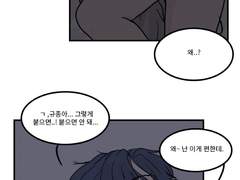 머리 묶어주고 싶어. 7