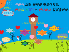 [마기카로기아 시나리오] 사랑이 많은 문제를 해결하지만 만능의 선택지는 아니라고 말했을텐데