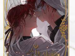 신을 사랑하지 않는다 유료발행