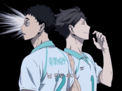 [하이큐 드림] 냅둬 아빠주게 (6)