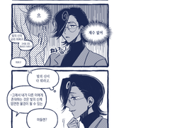 Q. 마들렌맛 쿠키는 왜 존댓말을 쓰지 않나요?