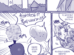 커피 마법사를 (다시) 재우는 방법