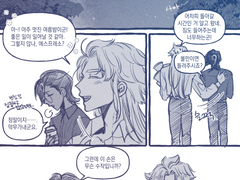 여름밤의 마법을 조심하세요