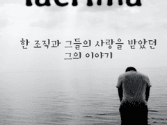 [방탄/뷔총] 뒷 모습