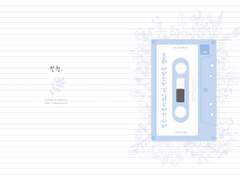 [레오이즈] All around you, summer