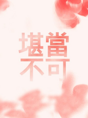 감당불가(堪當不可)