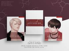 [현제유진/인포] 남주기 아까운 선입금 예약(~7/4)