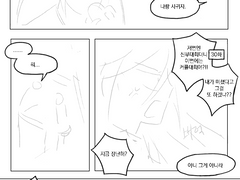 [괴도조커] 약속 지키는 만화(러프)