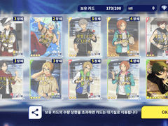 반주년 기념 mv 의상 카드 5성 확정 가챠