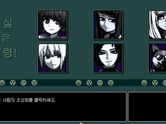 발할라 사이버펑크 바텐더: 메가크리스마스 이벤트