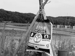 램(RAM)의 휘발성은 현실에는 존재하지 않잖아