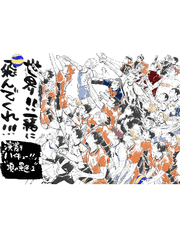 퇴사의 하이큐 드림 단/장편 시리즈