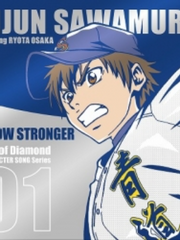 다이에이 캐릭터송