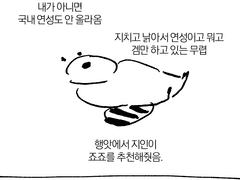 죠죠의 기묘한 모험 후기
