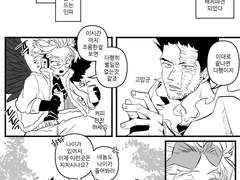 [엔데호크] 놀이공원