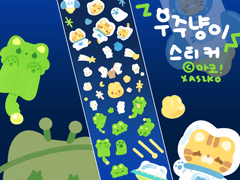 우주냥이 다꾸 스티커🌌ㅣ 굿노트용