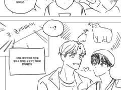 셤페스 분석글 보는 문대