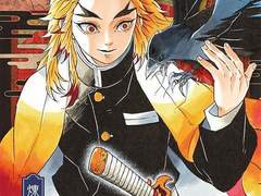 [귀멸의 칼날] 온기