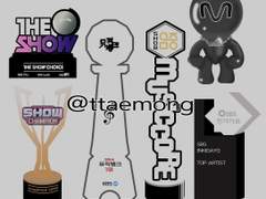 [스티커] 음방 트로피 스티커