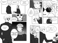 [고죠유지] 선후배au 후회공