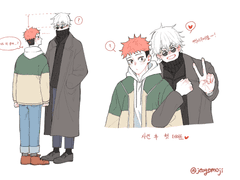 [고죠유지] 데이트