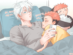 [고죠유지] 늦잠