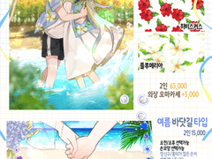 🌊 썸머 바캉스 고정틀 커미션 🤍💙