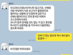 [주술회전] 드림 카피페 5