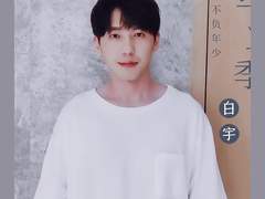 [일명하오] 하늘과 바람, 그리고 너. 열세번째.