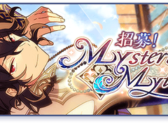 Mysterious Myths 오픈