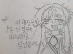 소고기박하님 리퀘