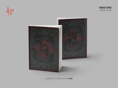 [레디메이드] NOIR