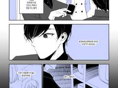 그 플레이어의 궤적