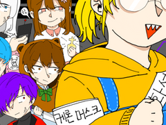 [마피아크루/웜즈] 공공의 적