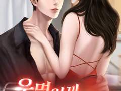 로맨스 소설 "운명일까 인연일까" 온라인 읽기